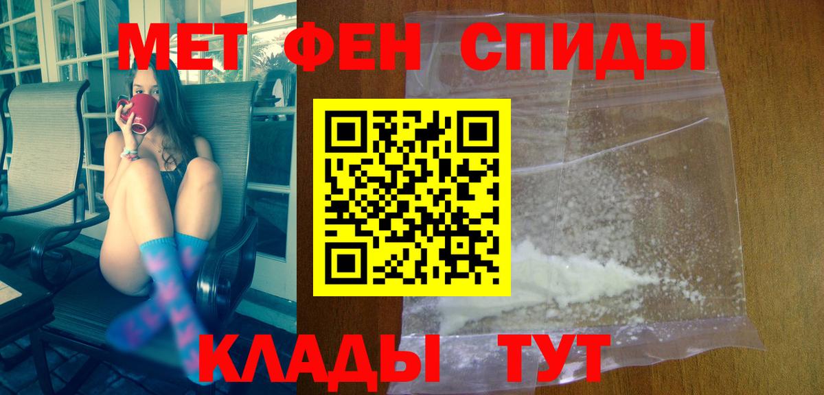 АМФ 97%  АМФЕТАМИН  Миллерово  Вход с VPN 