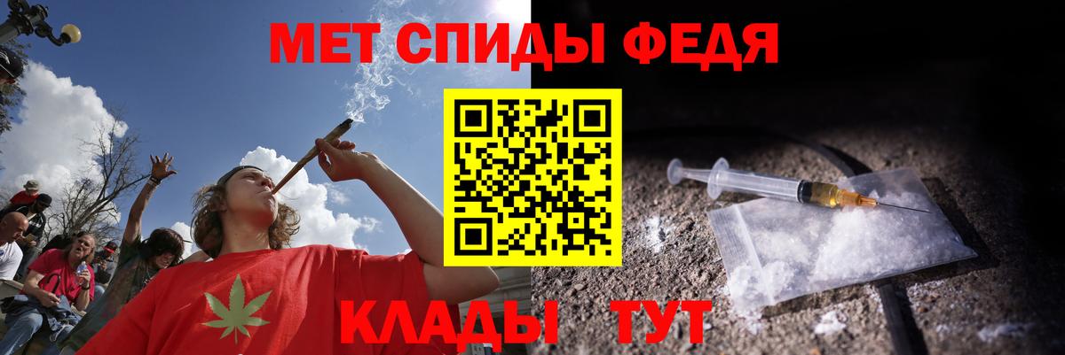Amphetamine Premium Миллерово