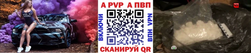 APVP VHQ  Миллерово 