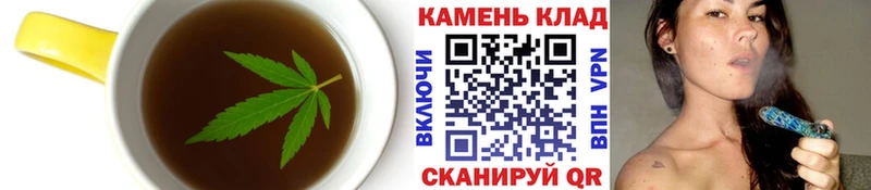 даркнет состав  mega сайт  Миллерово  Печенье с ТГК конопля 