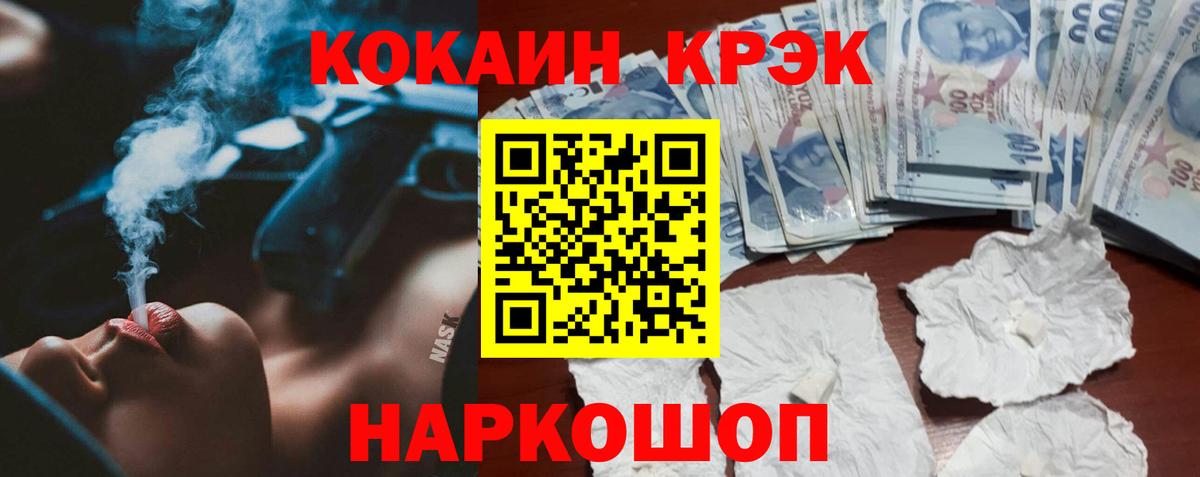 Кокаин Перу  Вход с VPN  КОКАИН  Миллерово 