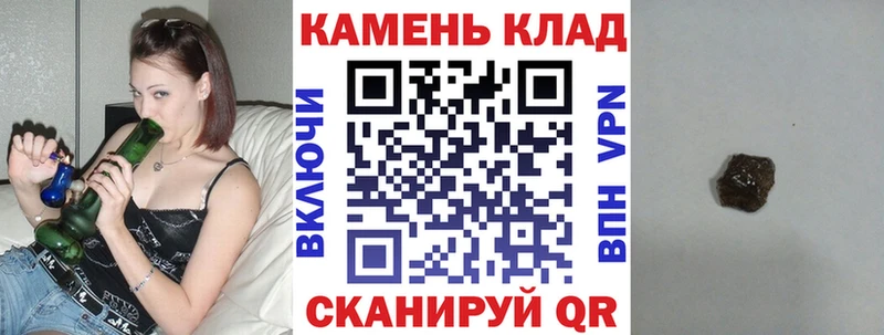 сколько стоит Миллерово Гашиш убойный