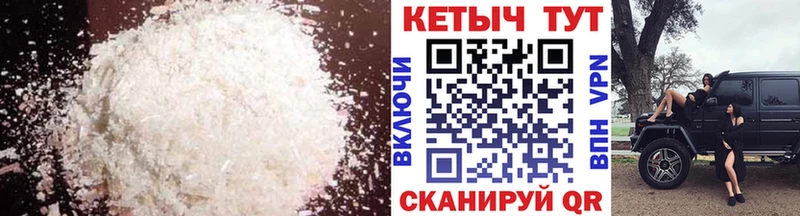 это как зайти  Миллерово  КЕТАМИН VHQ 