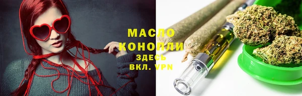 ALPHA-PVP Абинск