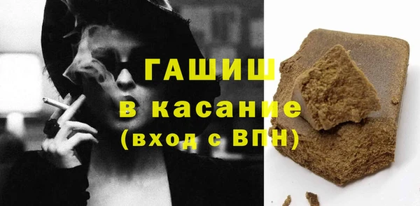 синтетический гашиш Алексеевка