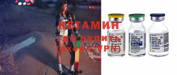 ALPHA-PVP Абинск