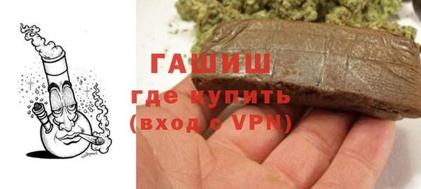 ALPHA-PVP Абинск