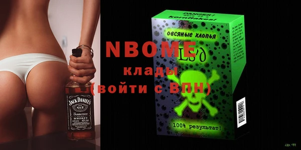 ALPHA-PVP Абинск
