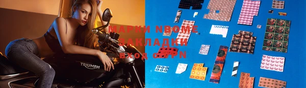гидра Абдулино