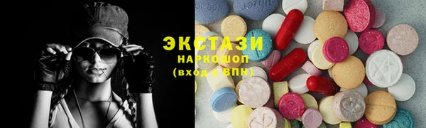 гидра Абдулино