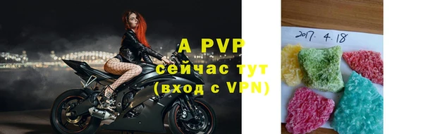 ALPHA-PVP Абинск