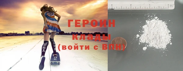 гидра Абдулино