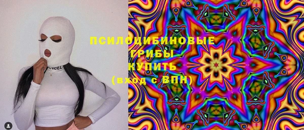 ALPHA-PVP Абинск