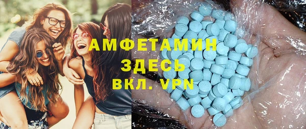 ALPHA-PVP Абинск