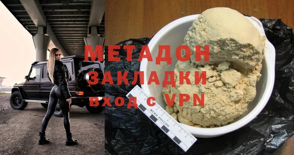 ALPHA-PVP Абинск