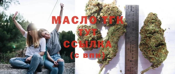 гидра Абдулино