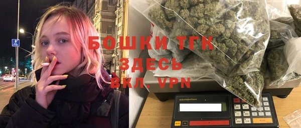 ALPHA-PVP Абинск