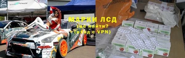 гидра Абдулино