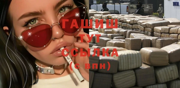 гидра Абдулино