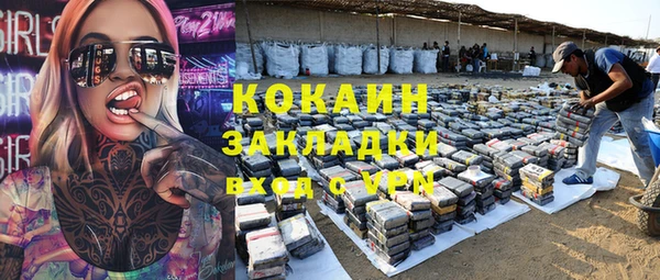 ALPHA-PVP Абинск