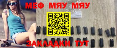 гидра Гусев