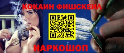 дурь Донецк