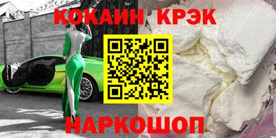 гидра Гусев