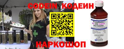 ALPHA PVP Гусь-Хрустальный