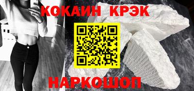 мет Гусиноозёрск