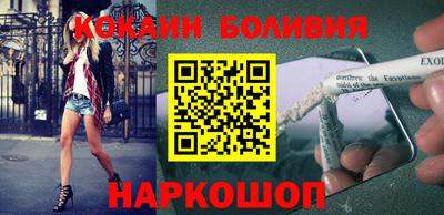 ALPHA PVP Гусь-Хрустальный