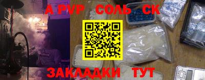 стаф Донской