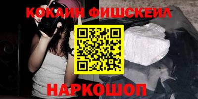 мет Гусиноозёрск