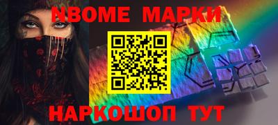 гашик Дубна