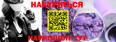 гидра Гусев