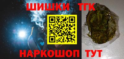 мет Гусиноозёрск