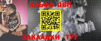мет Гусиноозёрск