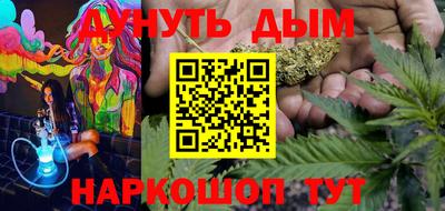 ALPHA PVP Гусь-Хрустальный