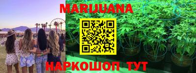 мет Гусиноозёрск