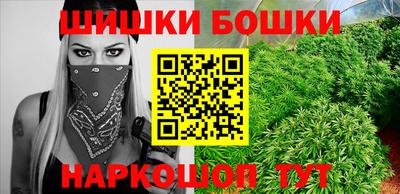 мет Гусиноозёрск