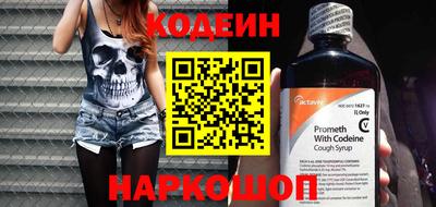 гидра Гусев