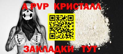 мет Гусиноозёрск