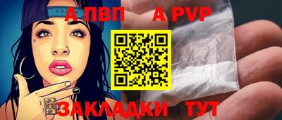 гашик Дубна