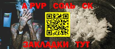 гидра Гусев
