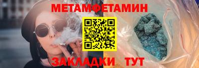 ALPHA PVP Гусь-Хрустальный