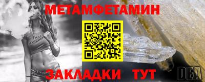 ALPHA PVP Гусь-Хрустальный