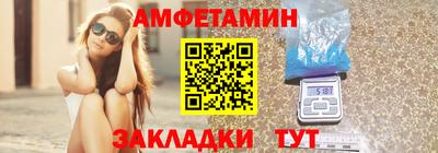 стаф Донской