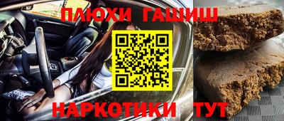 дурь Донецк