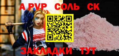 мет Гусиноозёрск