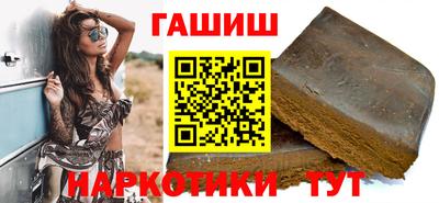 гидра Гусев