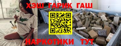 дурь Донецк